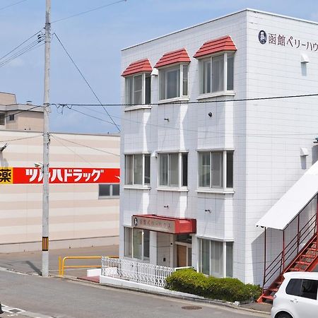 Hakodate Perry House Dış mekan fotoğraf