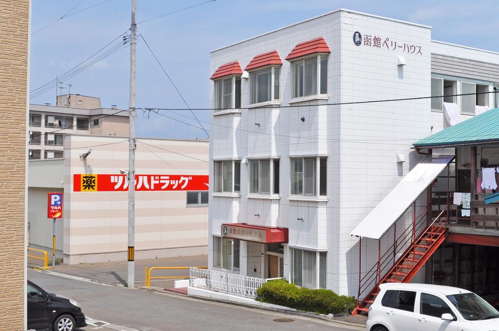 Hakodate Perry House Dış mekan fotoğraf