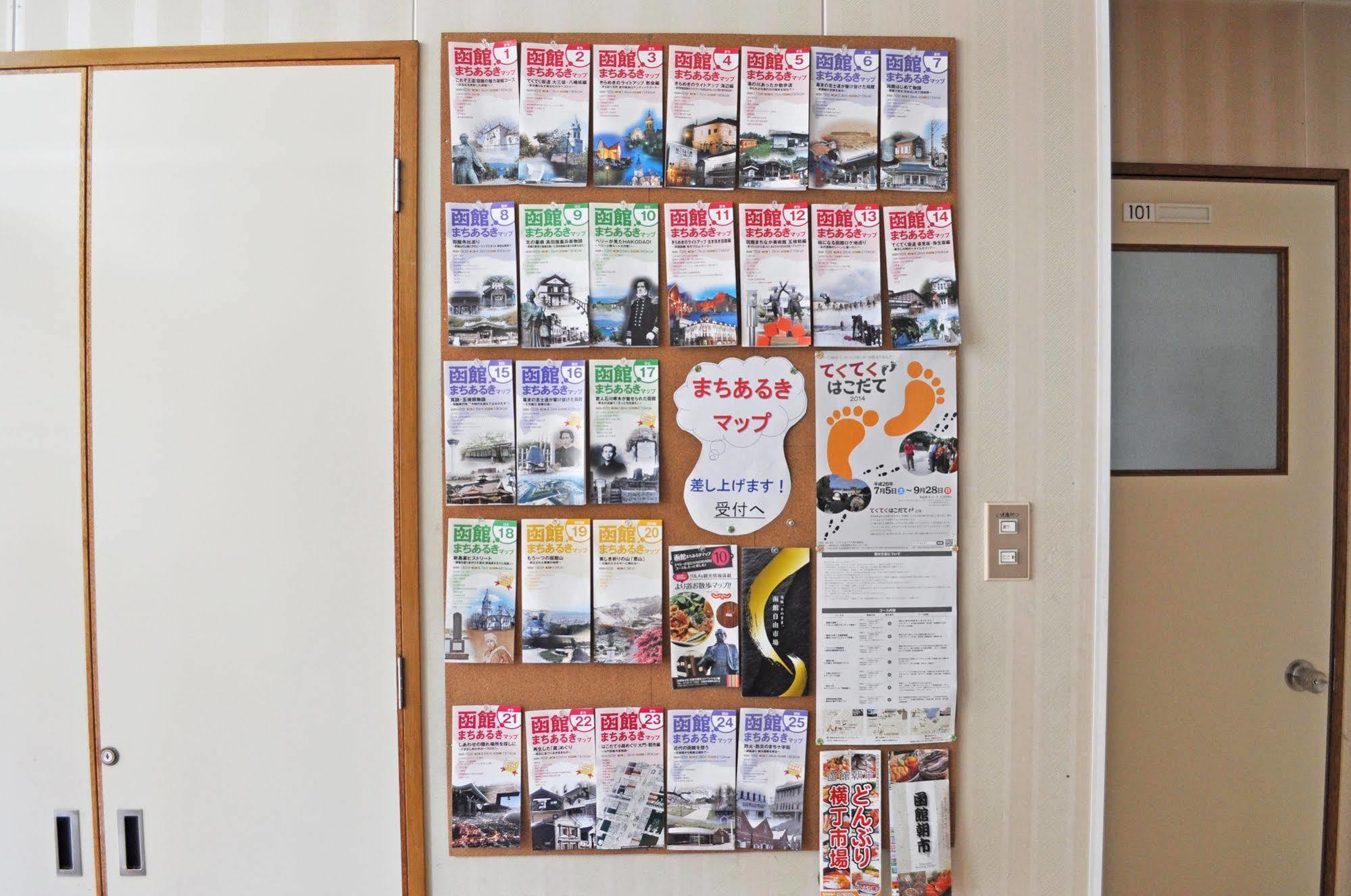 Hakodate Perry House Dış mekan fotoğraf