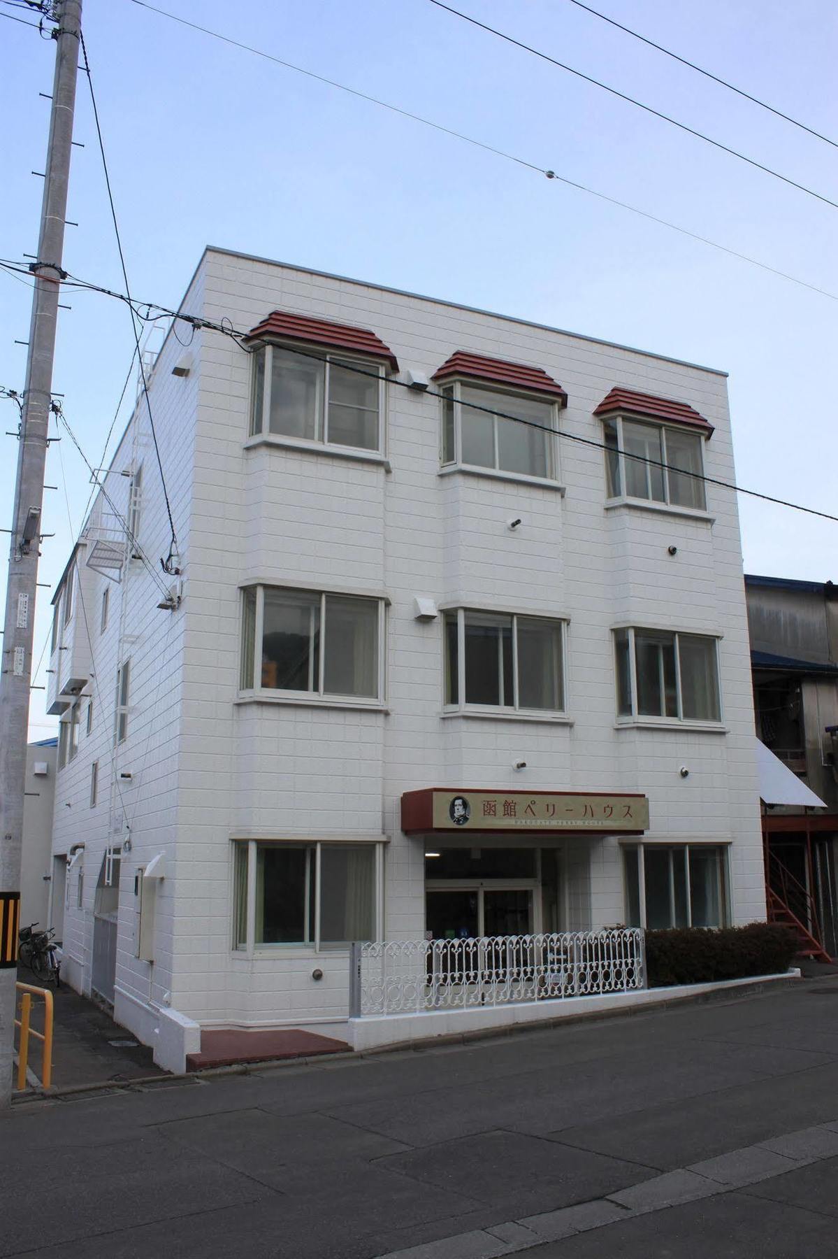 Hakodate Perry House Dış mekan fotoğraf